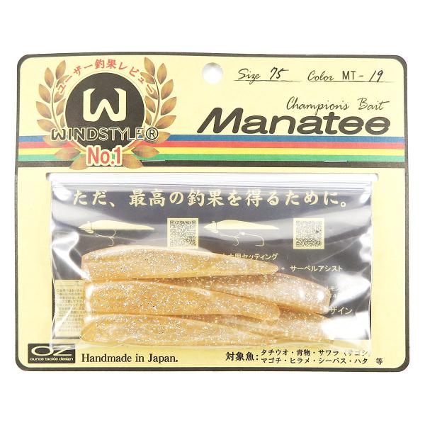 専用　オンスタックルデザイン　マナティー75 ワインド オンスタックルデザイン オンスタックルデザイン マナティ75