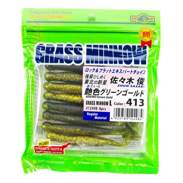 mini-s_4905789124984-1-31