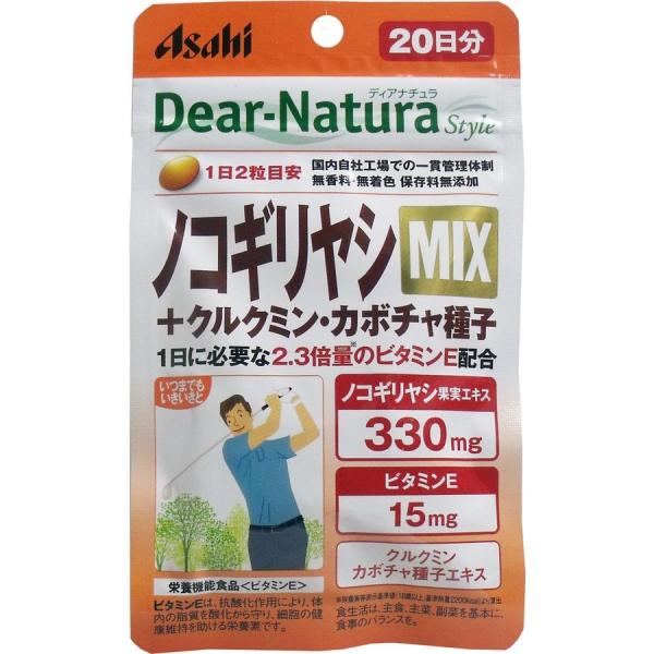 ディアナチュラスタイル ノコギリヤシミックス 20日分 40粒入