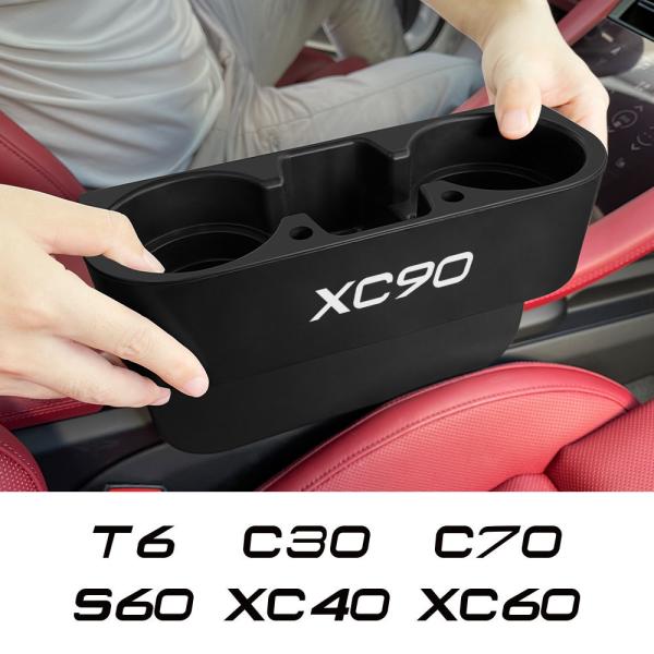 人気アイテム車のシート隙間収納ボックスボルボXC90 XC60 C30 T6 S60 C70 XC40 V40 XC70 V70 V60 V50 S80 S40 awd V90 S90車アクセサリー