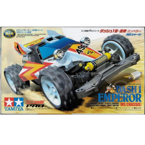 mini4-guruguru_18625