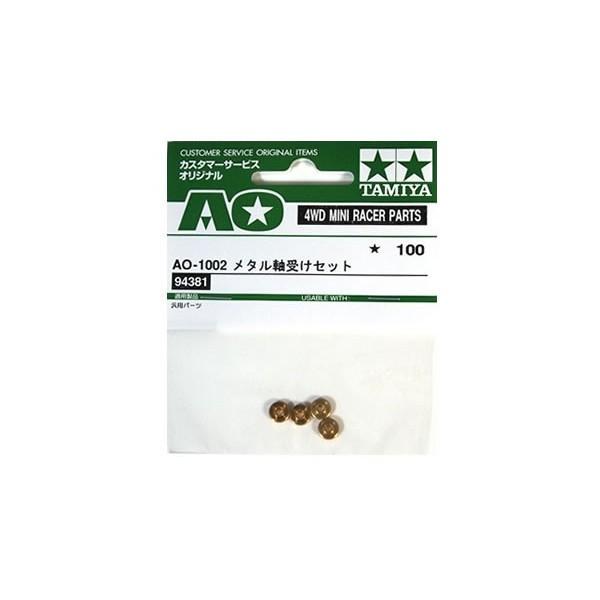 ミニ四駆 タミヤ 94381 AO-1002 ミニ四駆メタル軸受けセット