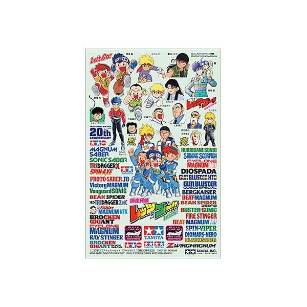 my151ステッカー　くじ一等　フルコンプリート品 my151ステッカー くじ一等 フルコンプリート品 my151ステッカー