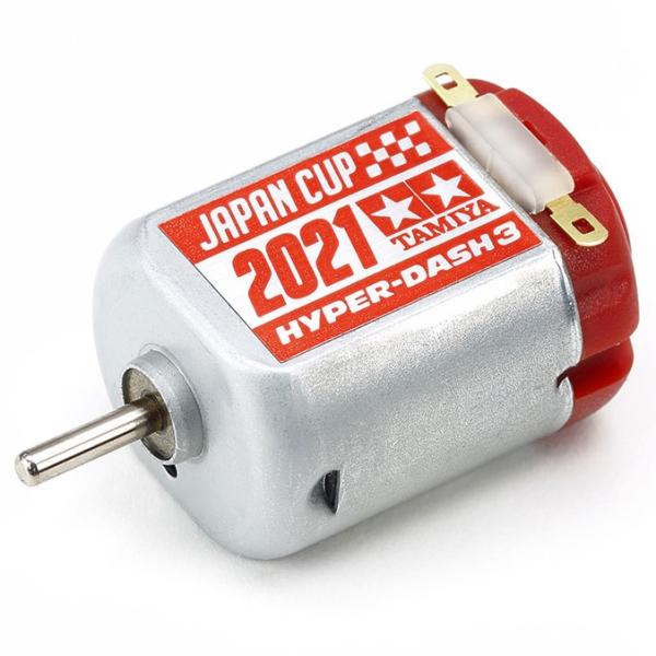 ミニ四駆 タミヤ 95141 ハイパーダッシュ3モーター J-CUP 2021