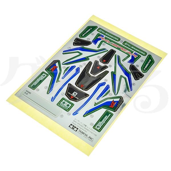 mini4-guruguru_ss-18099stic
