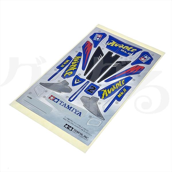 朱鳥② Tamiya 18614 Avante Mk.II : Amazon.com.au: Toys & Games