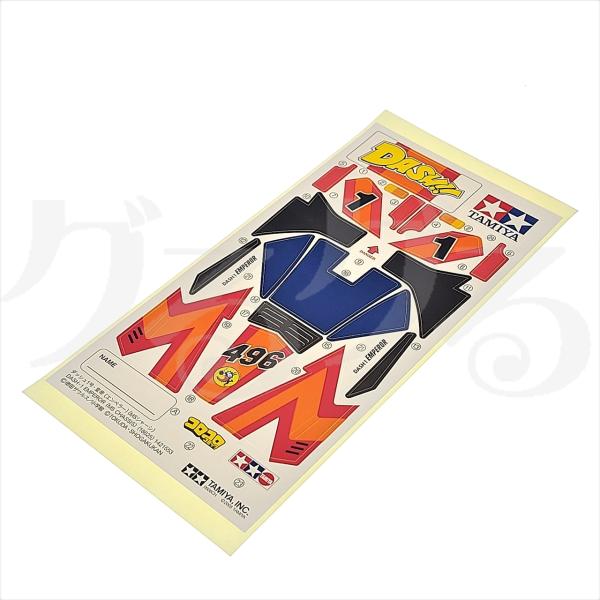 mini4-guruguru_ss-18625stic