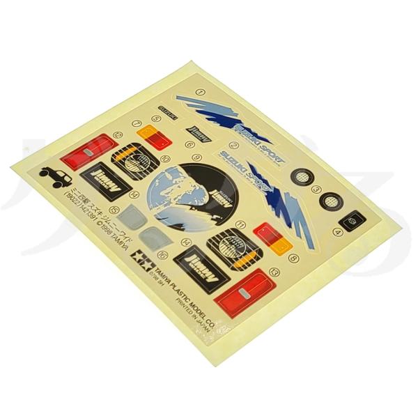 mini4-guruguru_ss-19022stic