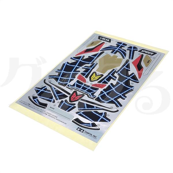 ビークスパイダー用ドレスアップシール 2枚セット ビークスパイダー用ドレスアップシール 2枚セット 模型・プラモデル