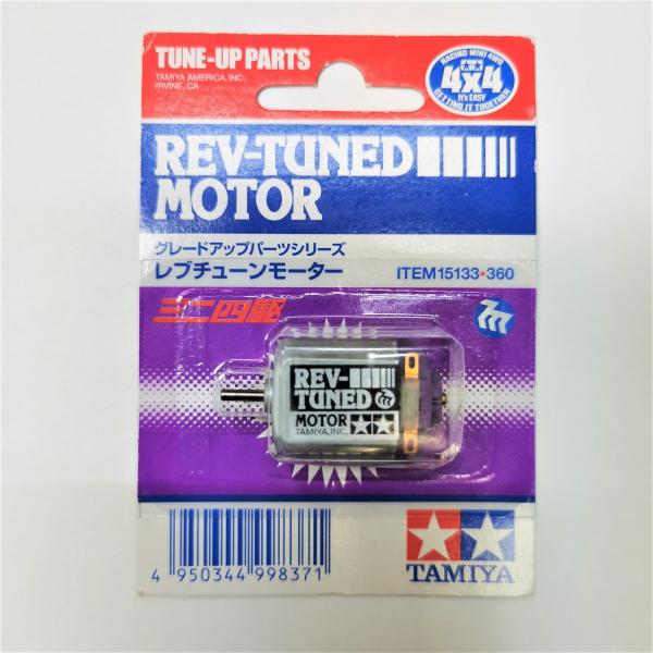 mini4-guruguru_used-15133
