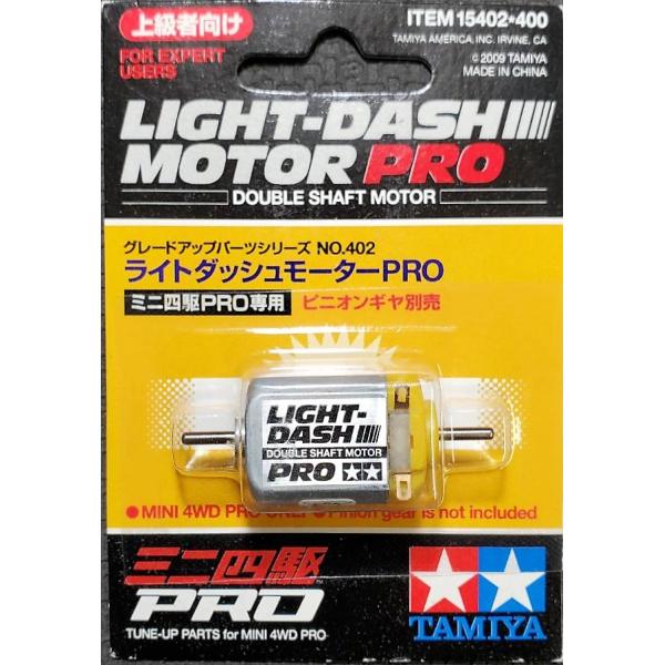 ミニ四駆　マッハダッシュモーターPro 旧価格　12個 ミニ四駆 15433 マッハダッシュモーターPRO × 12個セット