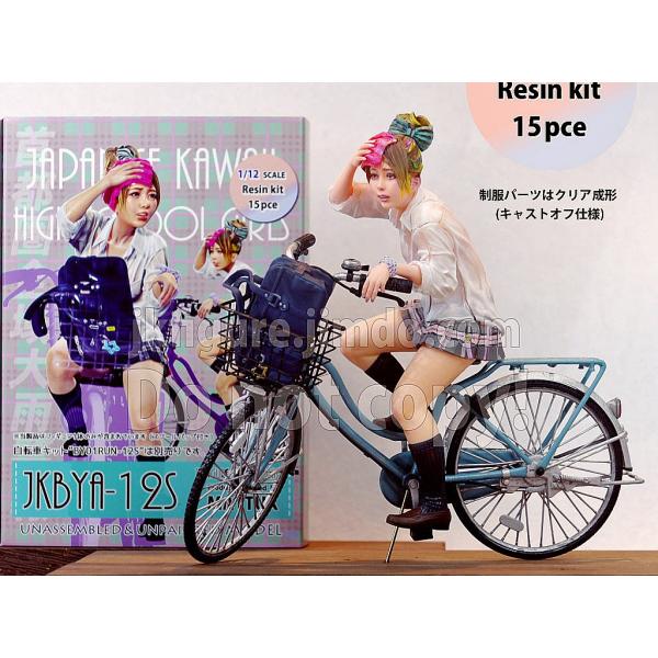 女子高生フィギュア 制服はクリア成型 自転車は付属しません Japanese Kawaii Highschool Girls Bicycle Is Not Included 1 12 セール対象外 Buyee Servicio De Proxy Japones Buyee Compra En Japon