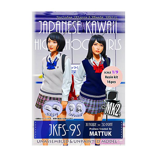 女子高生 おもちゃ プラモデルの人気商品 通販 価格比較 価格 Com