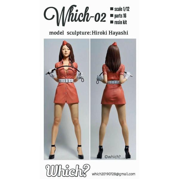 Which 02 1 12 セール対象外 Which 02 Buyee Buyee Jasa Perwakilan Pembelian Barang Online Di Jepang