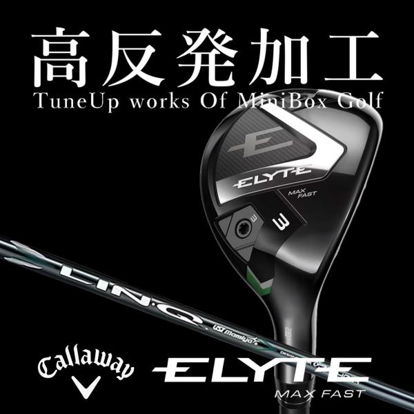 ELYTE 【高反発加工/CT値307/ヘッドスピード40m/s未満】キャロウェイ