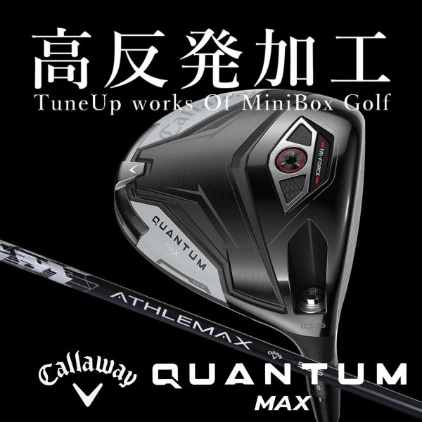 Callaway（キャロウェイ） 【高反発加工/CT値329/ヘッドスピード40m/s
