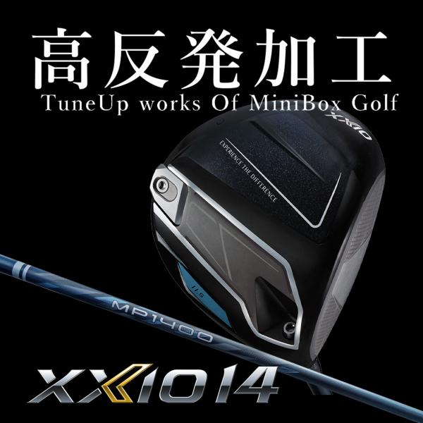 XXIO 14 【高反発加工/CT値337/ヘッドスピード38m/s未満】ゼクシオ