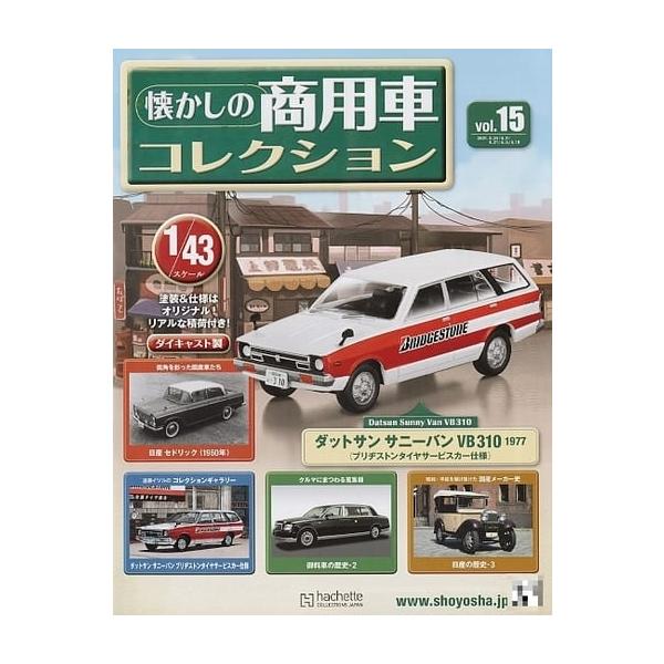 minicar-kenbox_1200003458948