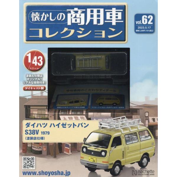 minicar-kenbox_1200003462464