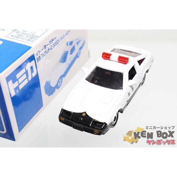 minicar-kenbox_2000000149004 minicar-kenbox_2000000149004