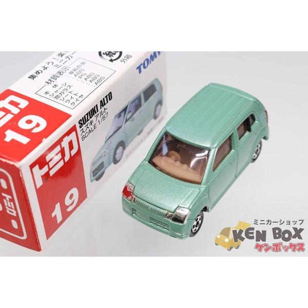 minicar-kenbox_2000000152462