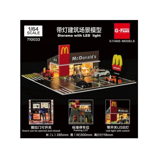 G-FANS 710033 ジオラマ ハンバーガーショップ ※1/64スケール