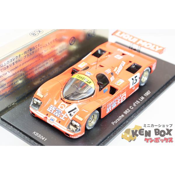 minicar-kenbox_3400000125487