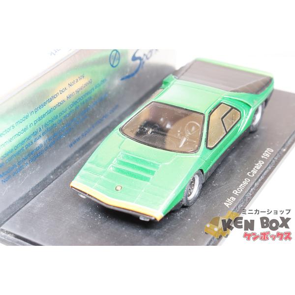 minicar-kenbox_3400000126323