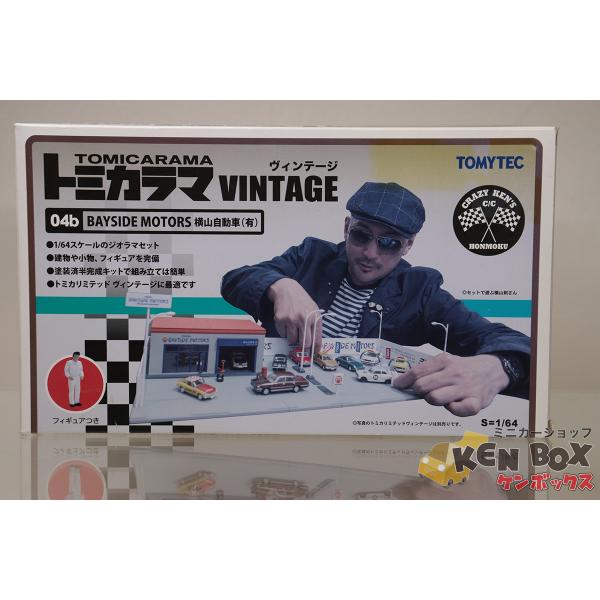 S=1/64 TOMICARAMA VINTAGEトミカラマヴィンテージ 04b BAYSIDE