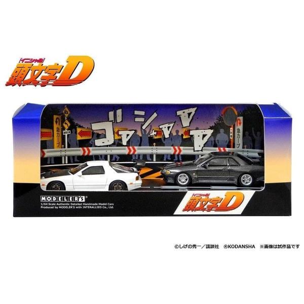 高橋藍　限定　ブロマイド　14種セット モデラーズ 1/ 64 頭文字D セットVol.11 末次トオルロードスター