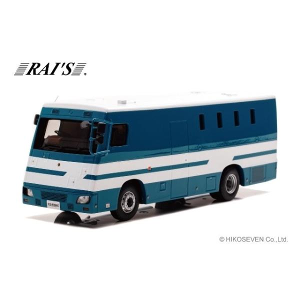 レイズ H7432009 2020 警察本部警備部機動隊常駐警備車両 ※限定400台
