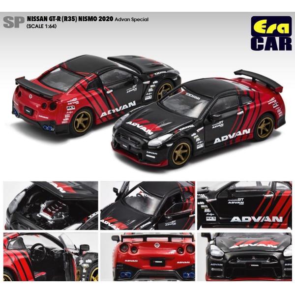 Era Car 日産GT-R(R35) NISMO 2020 Advan Special ※1/64スケール