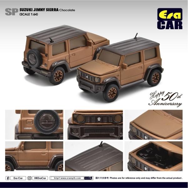 【値下げ中】Era Car 1/64 スズキ ジムニーシエラ2台セット Amazon | EraCarエラカー 1/64 Suzuki ジムニーシエラ- Era Car
