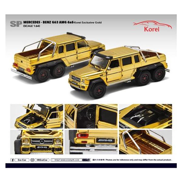 Era Car メルセデスベンツG63 AMG 6×6 Korei Exclusive Gold ※1