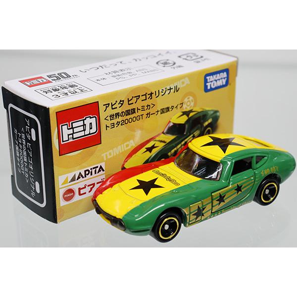 トミカ アピタピアゴ特注 トヨタ 2000GT ガーナ国旗タイプ : ミニカー