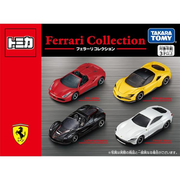 minicar-kenbox_4904810170556 minicar-kenbox_4904810170556