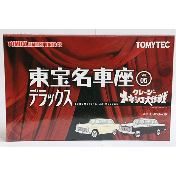 TOMYTEC トミカリミテッドヴィンテージ 東宝名車座デラックス VOL.05