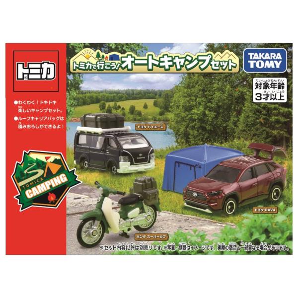 トミカ トヨタ ハイエース 4台セット minicar-kenbox_4904810217329