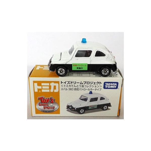 minicar-kenbox_4904810303114