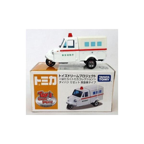 トイズドリームプロジェクト ダイハツ ミゼット 救急車タイプ