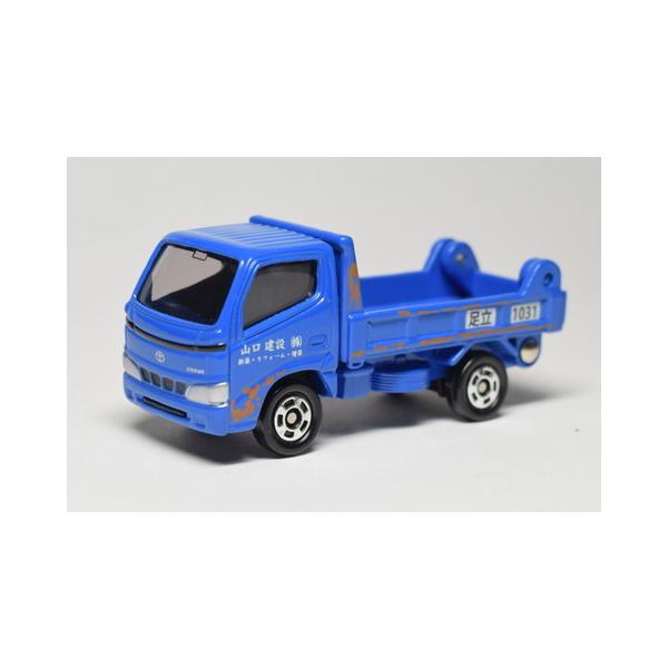 minicar-kenbox_4904810334484-