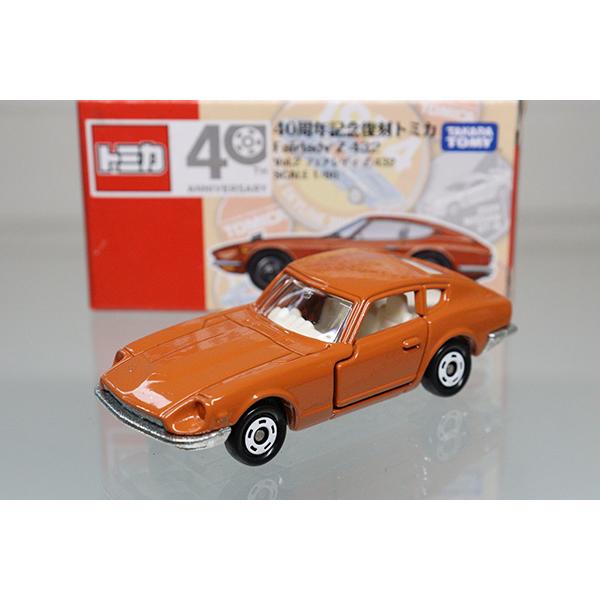 トミカ 日産 フェアレディZ 432 ※40周年記念復刻トミカVol.1