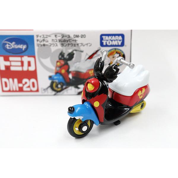 トミカ ディズニーモータース DM-20 チムチム カスタムbyピート
