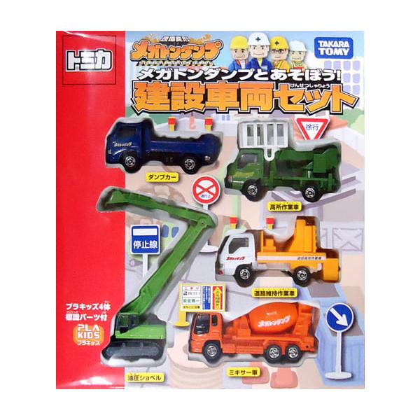 minicar-kenbox_4904810395669