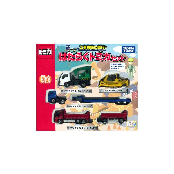 minicar-kenbox_4904810395706 minicar-kenbox_4904810395706