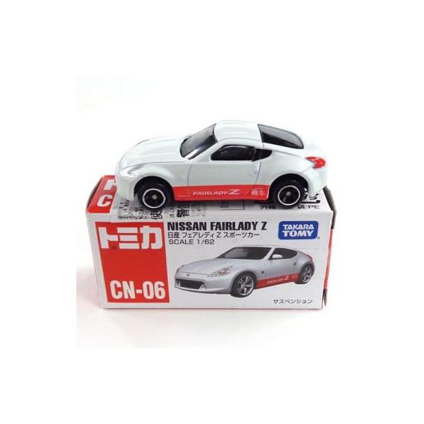 トミカ CN-06 日産 フェアレディZ スポーツカー ※中国販売向けモデル