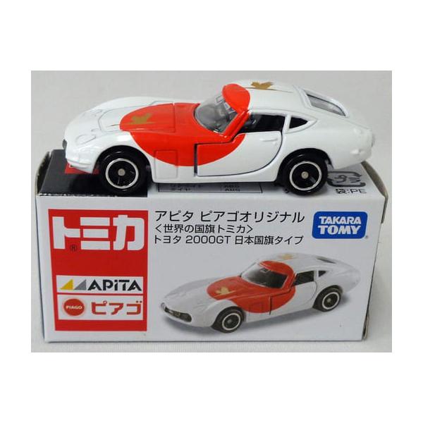 トミカ アピタピアゴ特注 トヨタ 2000GT 日本国旗タイプ : ミニカー