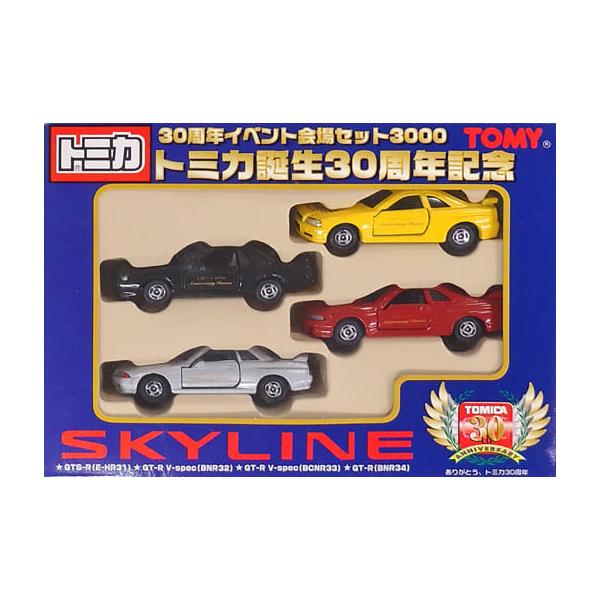 トミカ　イベント限定モデルセット1 Amazon | トミカ イベントモデル NO.1 日産 フェアレディZ 300ZX