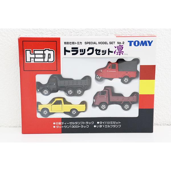 トミカ　トラック　セット ミニカーショップ ケンボックス トミカギフトセットラリー