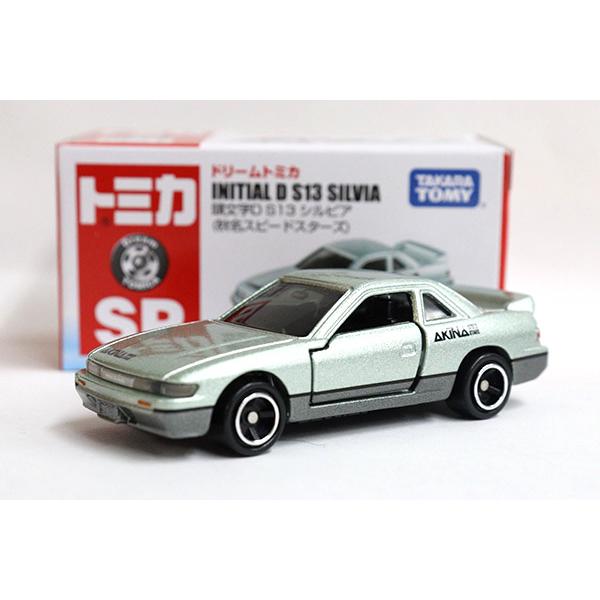 ドリームトミカ SP 頭文字D S13 シルビア(秋名スピードスターズ ドリームトミカ SP 頭文字D S13 シルビア(秋名スピードスターズ